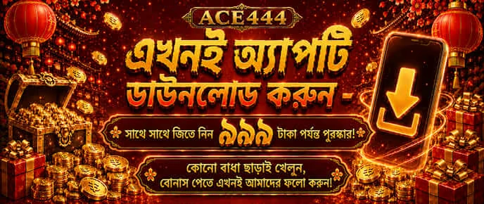 bgb444